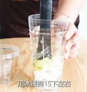 Make Smash the lemon Molly step 2