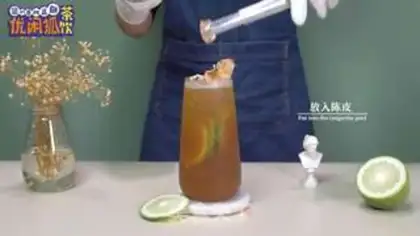Make Lemon tea step 10