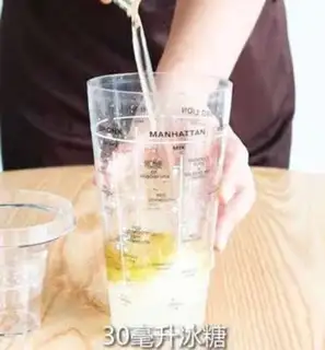 Make Smash the lemon Molly step 4