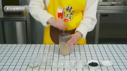 Make Milk, tea, bourbon step 4