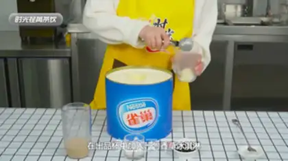 Make Milk, tea, bourbon step 5