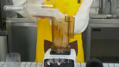 Make Milk, tea, bourbon step 7