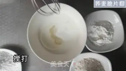 Make Wheat chip step 1