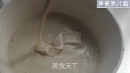 Make Wheat chip step 2