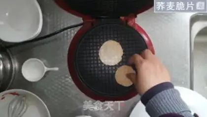 Make Wheat chip step 6
