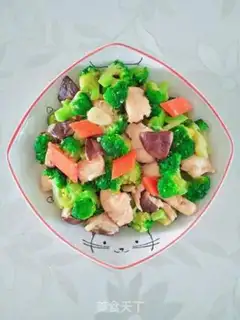 Make Chicken carrot and broccoli step 5