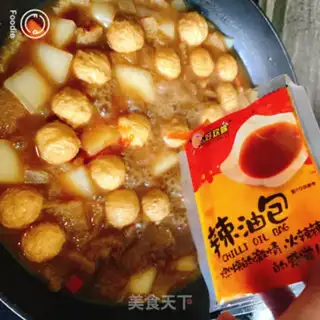 Make Curry Sanbao step 7