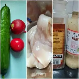 Make Cherry carrots, cucumber pheasant salad step 0