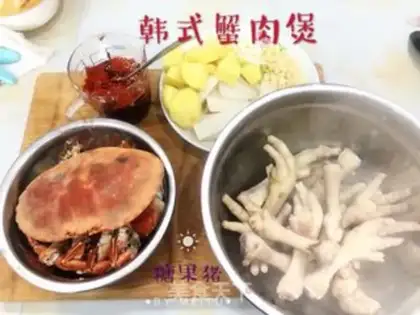Make Korean crab meat step 0