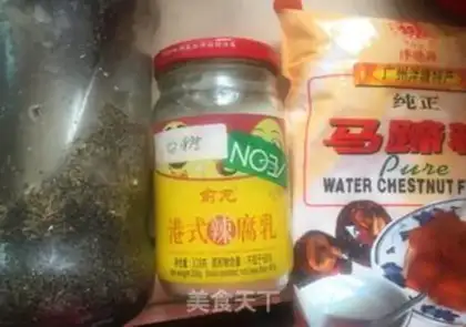 Make Black sesame horses step 0
