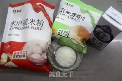 Make ♪ ♪ Taste the pine bread ♪ step 5