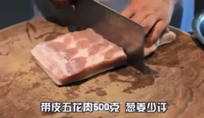 Make Red meat step 0