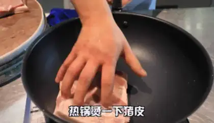 Make Red meat step 1