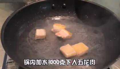Make Red meat step 3