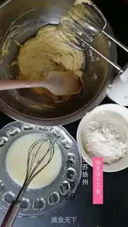 Make Onion butter cookies step 0
