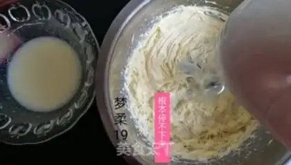 Make Onion butter cookies step 3