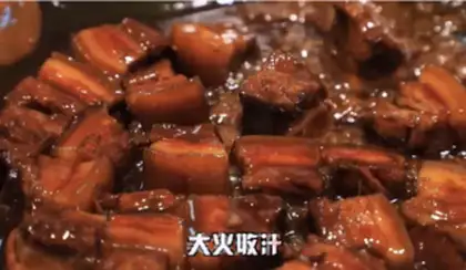 Make Red meat step 7