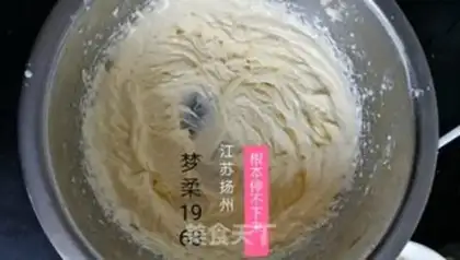 Make Onion butter cookies step 4