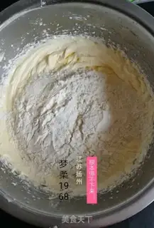 Make Onion butter cookies step 5