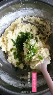 Make Onion butter cookies step 6
