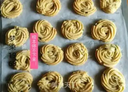 Make Onion butter cookies step 9