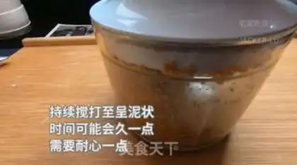 Make Little peanut souffle step 2