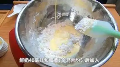 Make Little peanut souffle step 5