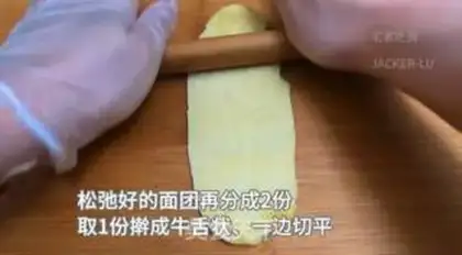 Make Little peanut souffle step 9