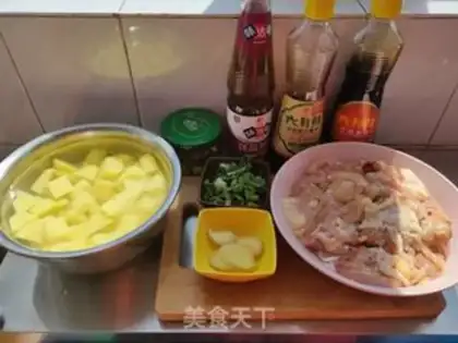 Make Soy potato chicken step 0