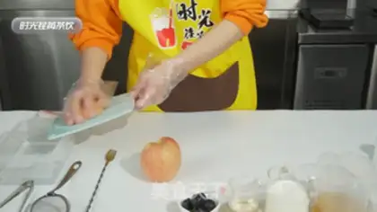 Make Chi Chi Chi Hiti step 1
