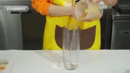 Make Chi Chi Chi Hiti step 2