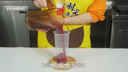 Make Chi Chi Chi Hiti step 11