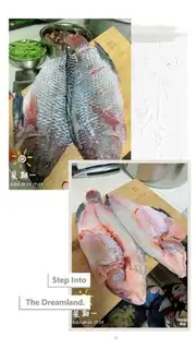 Make Homemade fish step 0