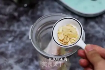 Make Fish gel soup step 4