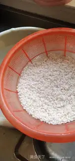 Make Pearlball step 0