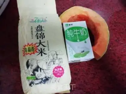 Make Milky pumpkin step 0