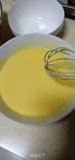 Make Steam cake step 1
