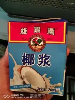 Make Blue curry beef potatoes step 5