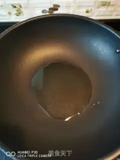 Make Blue curry beef potatoes step 7