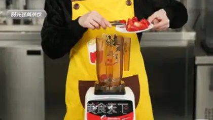 Make Ice creamberries step 1