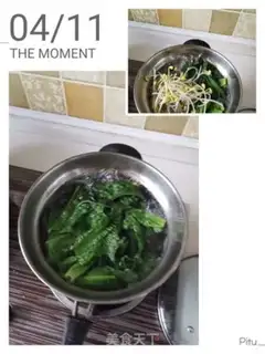 Make Boiled meat step 3