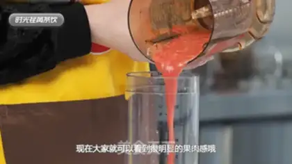 Make Ice creamberries step 4