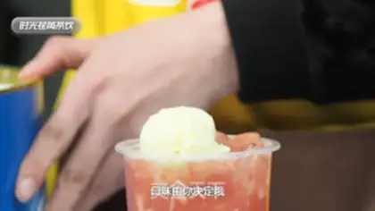 Make Ice creamberries step 9