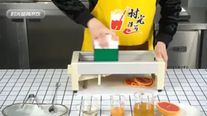 Make A glass of red grapefruit step 1