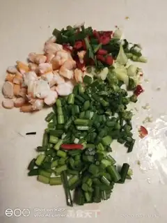 Make Shrimp rice step 0