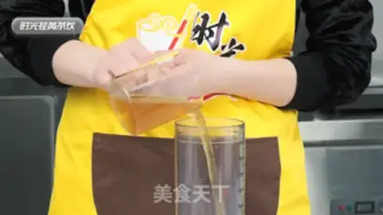 Make A glass of red grapefruit step 6