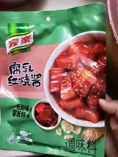 Make Rotten peanuts burning pig hands step 4