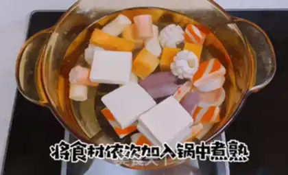 Make Spicy pot step 2