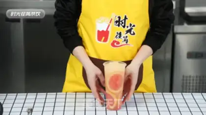 Make A glass of red grapefruit step 13