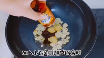 Make Spicy pot step 4